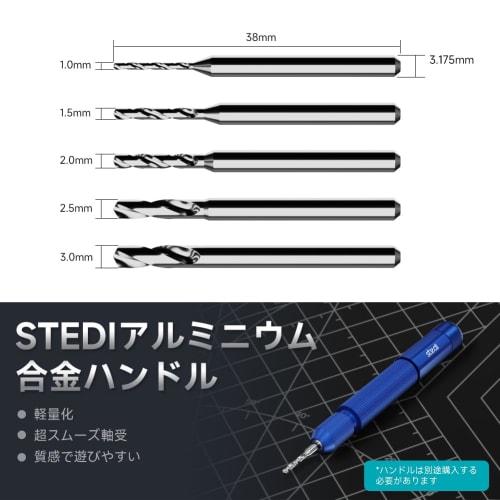 Stedi Hand Drill Bits for Manual Pin Vise, Tungsten Steel Micro Drill Bit Set