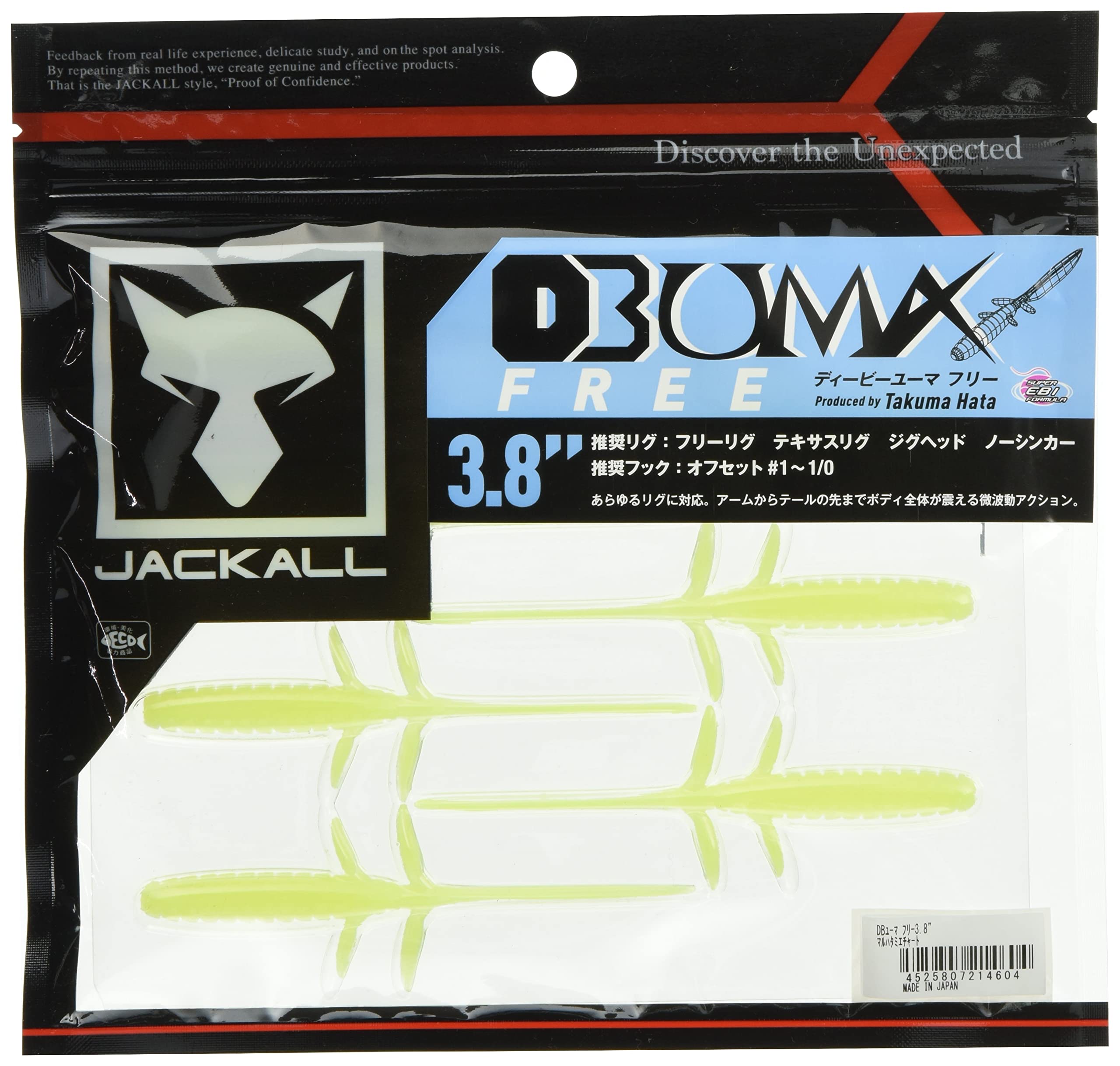 JACKALL DB Yuma Free 3,8 дюйма Maruhatamie Chart 3.8 inch