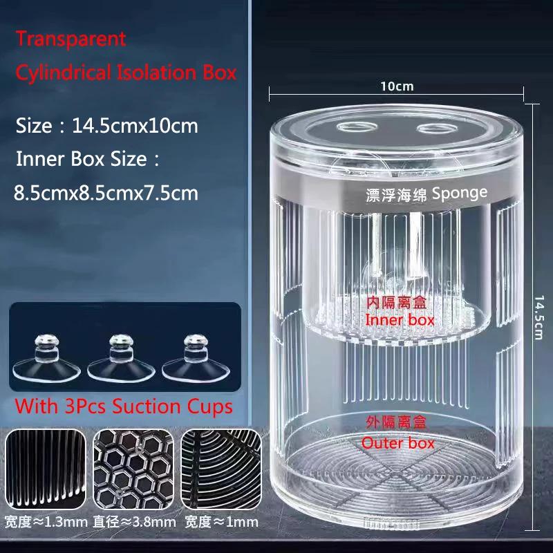 High Transparent Acrylic Floating Fish Breeding Isolation Box Aquarium Fish Tank Hatching Incubator Aquarium Hatchery Accessory