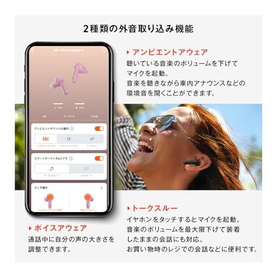 JBL WAVE BEAM 2 Wireless Earphones Active Noise Canceling IP54 Waterproof and Dustproof Multipoint Up to 40 Hours (Black)
