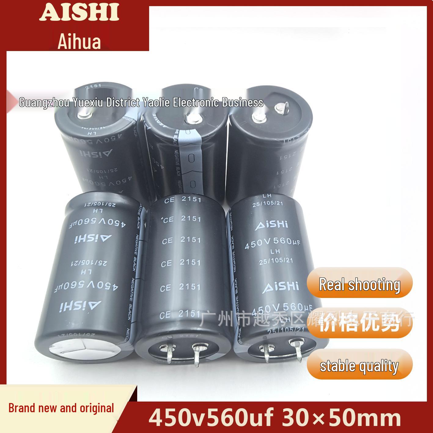 

AISHI Aihua 450V 560uF Фільтровий Електролітичний Конденсатор Високої Напруги 30×50мм