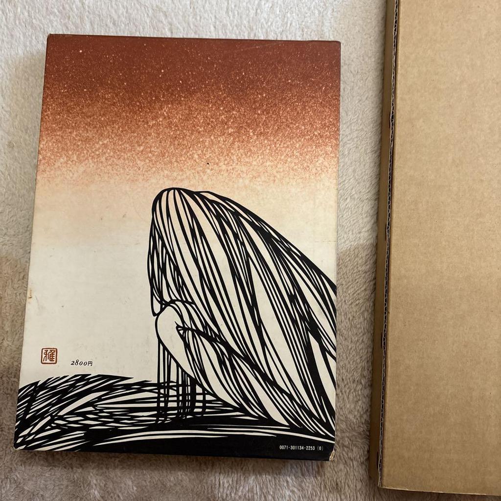 [USED] Miyata Masayuki Manyo Love Song Cutout Art Book Set of 2