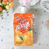 Xizhilang Cici Orange Fruit Drink