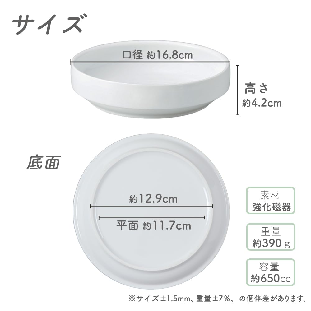 Maruku Paju 2 years old to elementary school one salad deep nursery school reinforced porcelain [17cm easy-to-scoop tableware] (official) age, plate,