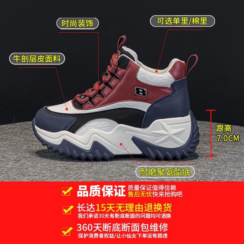9906 leather high-top shoes new versatile spring and autumn platform sports casual black retro shoes