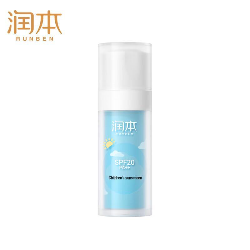 RUNBEN Children's Sunscreen SPF20 PA++ 30ml