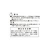 Chemical Japan Garbage Bags, Translucent Milky White Plastic Bags, Fits Slightly Larger Lunch Boxes, 2L, 100 Bags, SW-2L