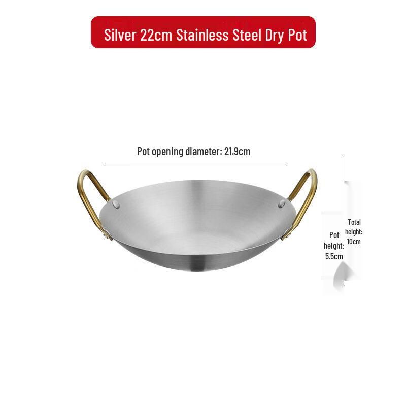 Commercial 304 Stainless Steel Non-stick Dry Pot