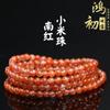 Hongchu Crystal Natural Southern Red Agate Bead Multi-loop Bracelet Cherry Red Southern Red Agate Round Bead Bracelet