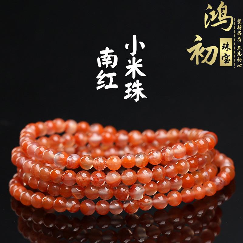 Браслет Hongchu Crystal из натурального южно-красного агата, многорядный, Браслет из круглых бусин южно-красного агата, вишнево-красного цвета about4~4.8MM/Strip