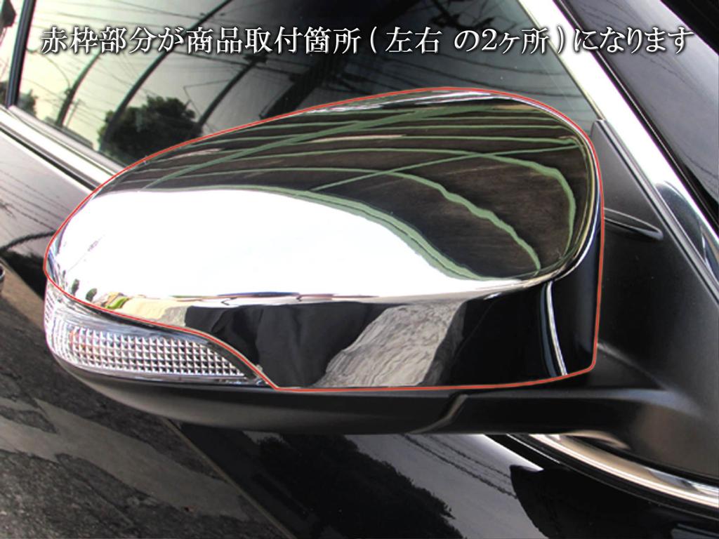 BRIGHTZ Camry AVV50 Chrome Door Mirror G Type Camry AVV 50 16 Covers, [MIR-SID-065], Hybrid,