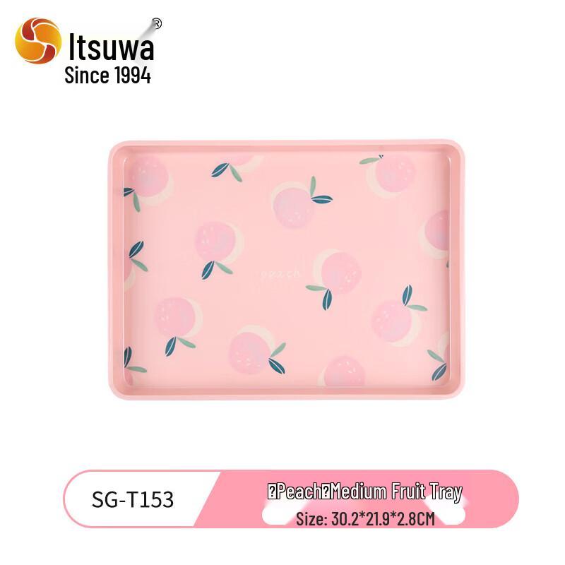 Prostokątna taca owocowo-jadalna z melaminy Wuhe
