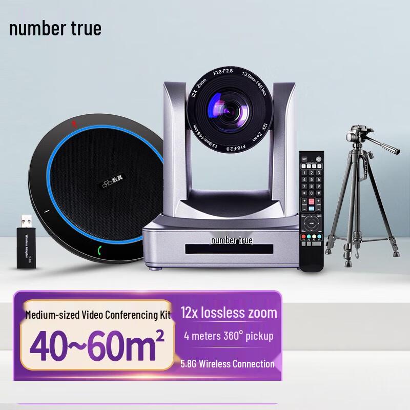 

Shuzhen T630 2K Video Conference Camera System (CN version)