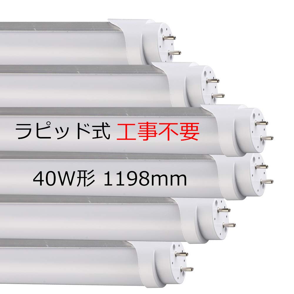 

40W LED Fluorescent Light Bulb, Straight Tube, Rapid-Type, No Installation Required, Set of 6, 40W LED Fluorescent Light Bulbs, Daylight White 5500k,