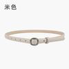 Fine Leather Women'S Belt Belt With Jeans Casual Pants Dress Women'S Simple Decorative Small Belt