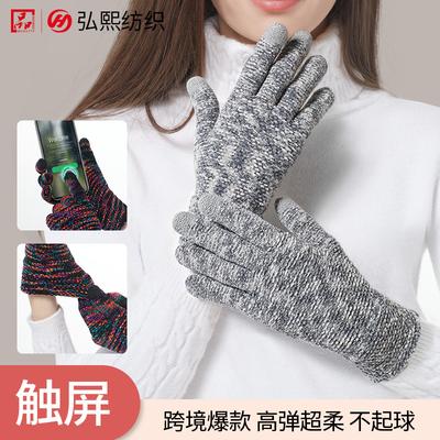 Chenier Gloves Women's Winter Outdoor Cold and Warm Knitted Gloves Adult Five-finger Gloves Men