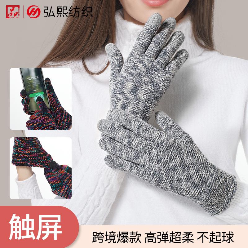 Chenier gloves women's winter outdoor cold and warm knitted gloves adult five-finger gloves men