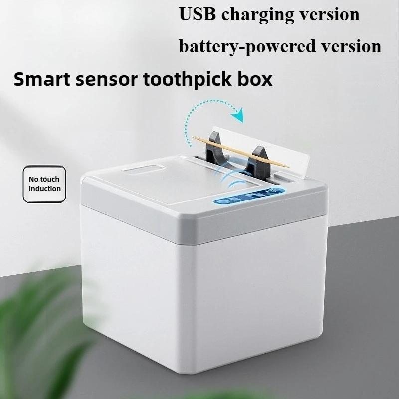 Intelligent Sensing Toothpick Box with Automatic Popping Electric Toothpick Cylinder Suitable for Homes, Hotels, and Restaurants
