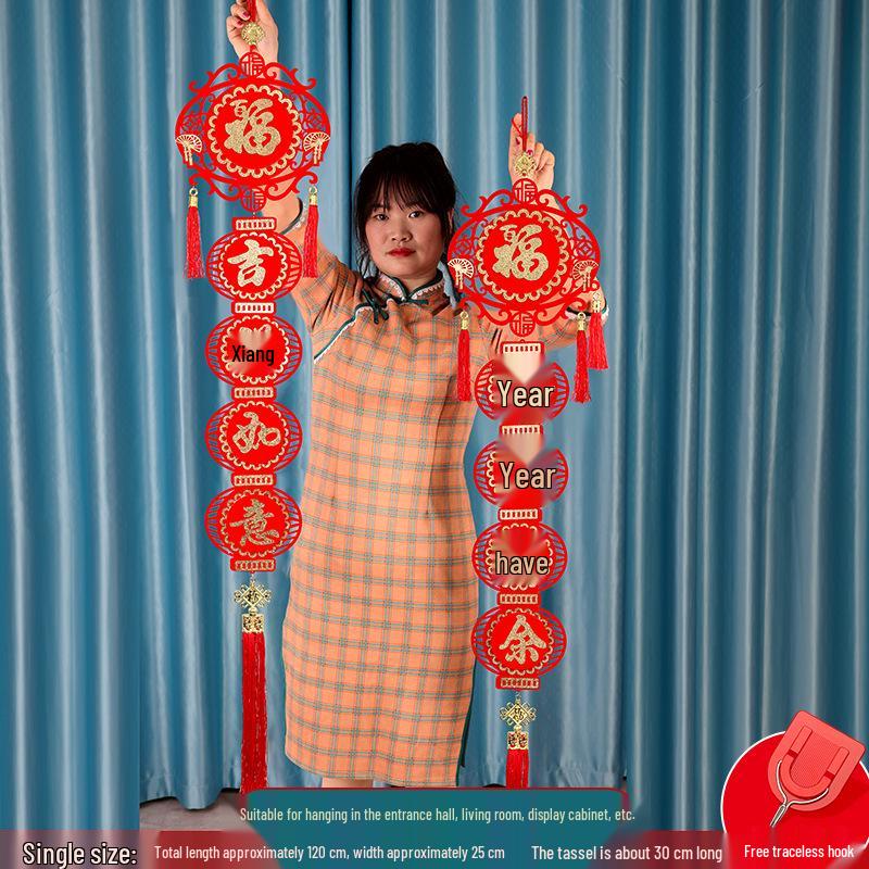 2026 Spring Festival Chinese New Year Living Room Decorations: Paper Hanging Ornaments for Home Scene