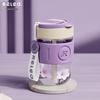 RELEA Starry High Borosilicate Glass Cup