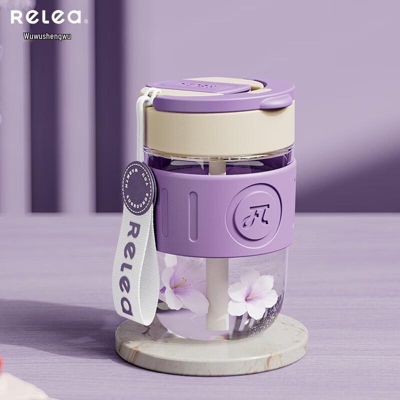 RELEA Starry High Borosilicate Glass Cup
