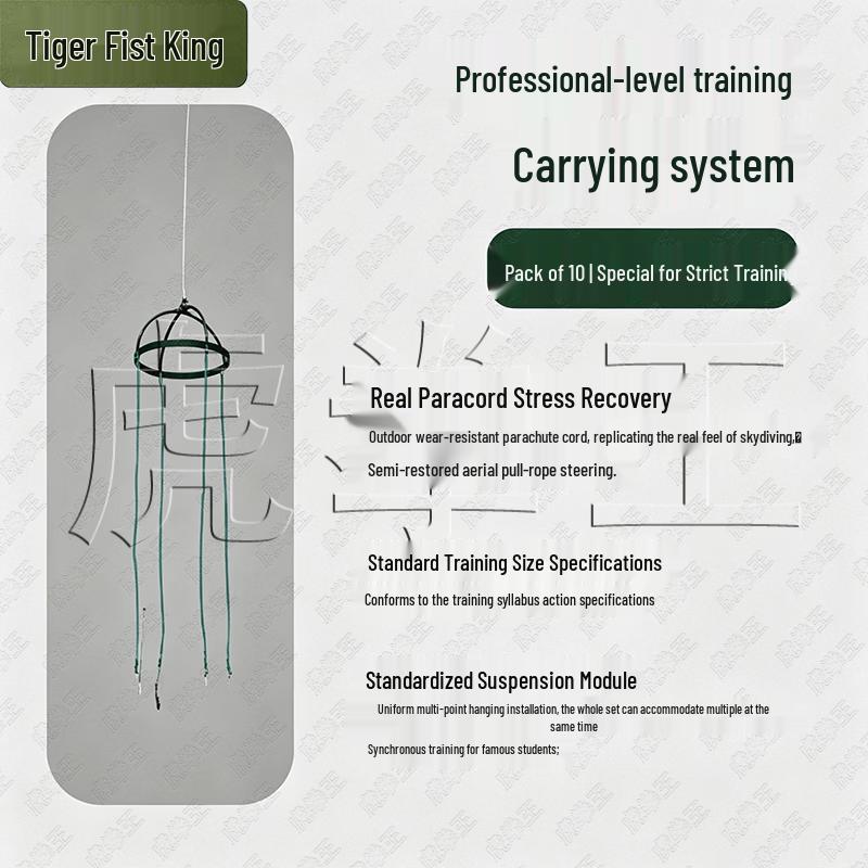 Tiger King Outdoor Physical Training Equipment Series