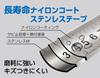 Shinwa Sokutei Convex Tough Gear HG 25-5.5m 80821