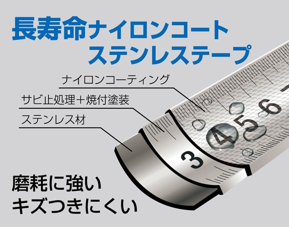 Shinwa Sokutei Convex Tough Gear HG 25-5.5m 80821