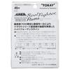 Żyłka fluorocarbonowa Toray Trout Real Fighter, 100m, 1.25lb, Naturalna