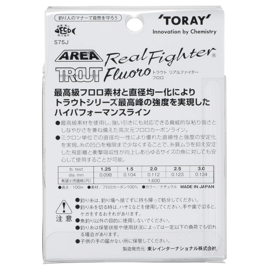 Żyłka fluorocarbonowa Toray Trout Real Fighter, 100m, 1.25lb, Naturalna