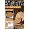 Fogman Heat-Resistant Wooden Pot Holder with Trivet, Cute and Stylish, Perfect for Camping, Heat-Resistant Mat (10cm Diameter)