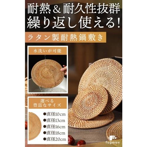 Fogman Heat-Resistant Wooden Pot Holder with Trivet, Cute and Stylish, Perfect for Camping, Heat-Resistant Mat (10cm Diameter)