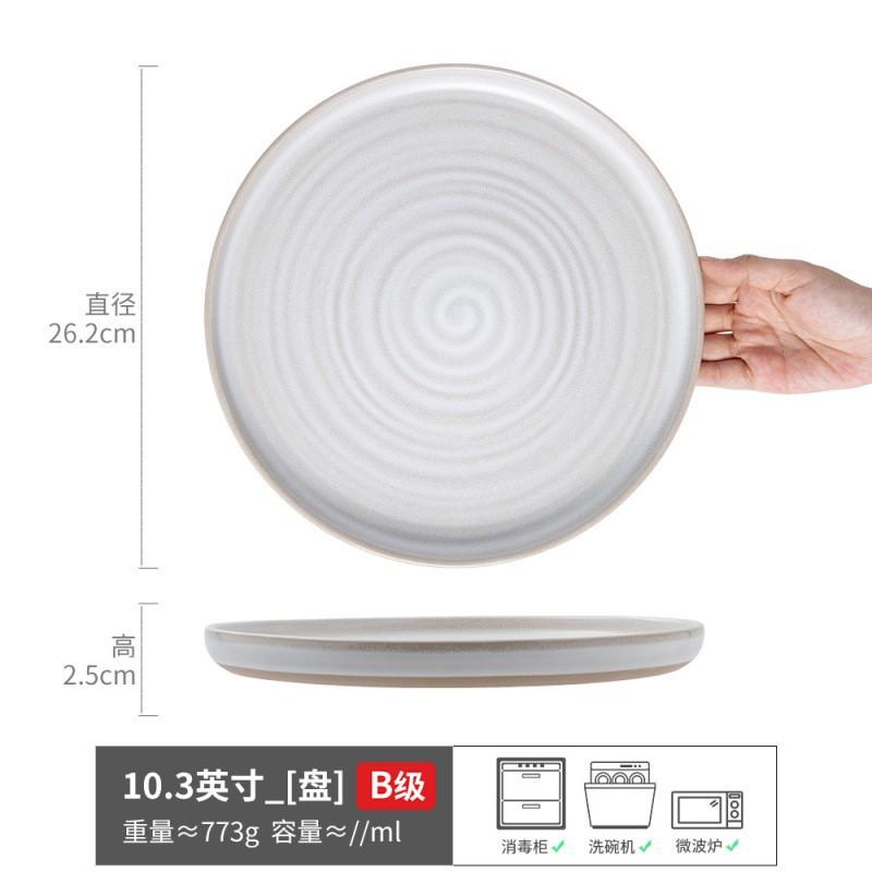 Retro Super Large Plate, High-End Sense Household Ceramic Plate, Dinner Plate, Steak Plate, Tableware Plate, Round Breakfast Plate, Western Plate.