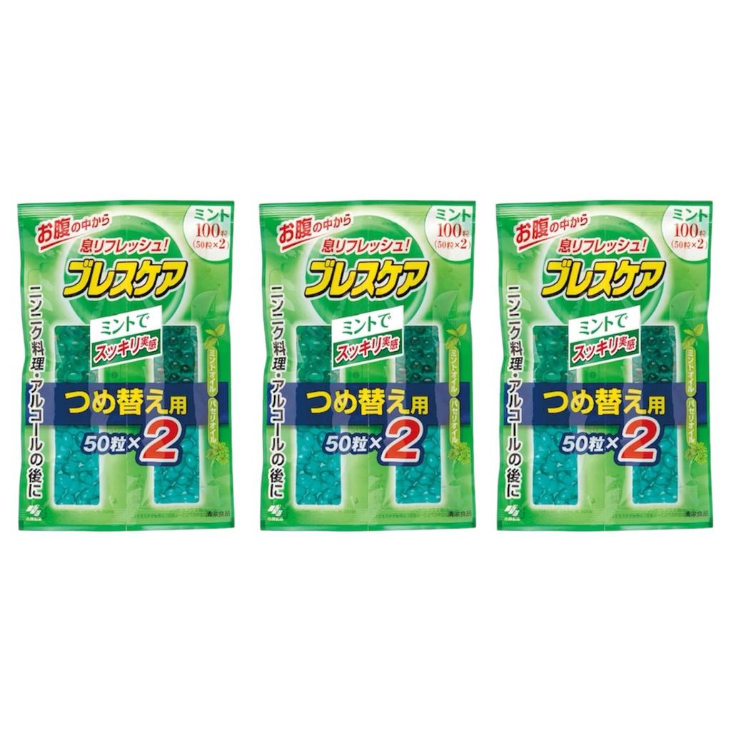 Kobayashi Breath Care Set: Portable Case & Refill Pouches, Stomach-Based Mint Freshener from Japan