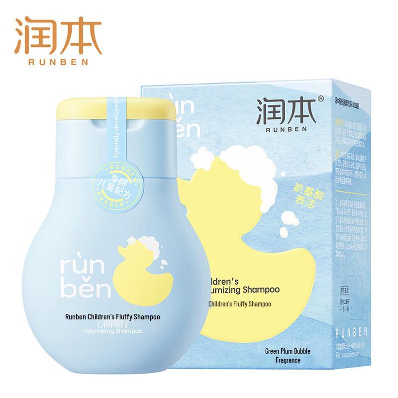 

RUNBEN Kids Volumizing Shampoo