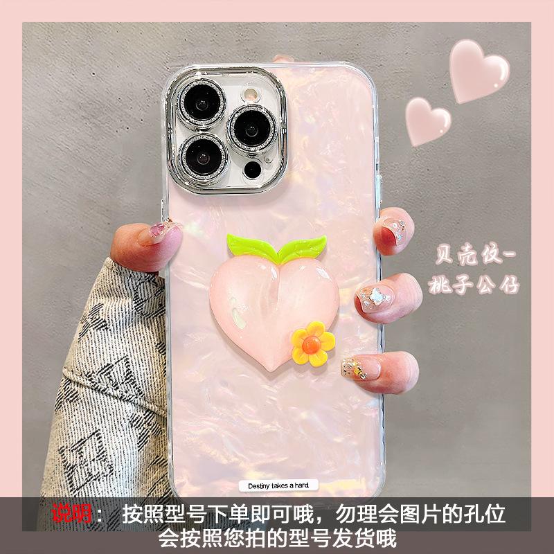 Pineapple Doll Is Suitable for Apple 16promax Mobile Phone Case 15 Summer Small Fresh 13 All-inclusive Lens Film 14 Huawei