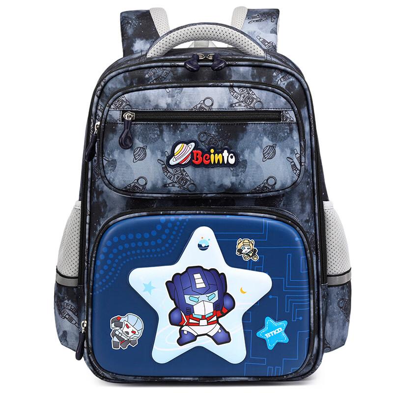 SAIERNA BEINTO Primary School Student Backpack One Size