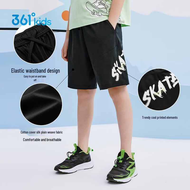 361° Boys' Summer Athletic Knit Shorts