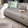 Sofa Cushion Summer Non-Slip Summer Mat Simple Modern Cool Pad Letter Embroidered Sofa Cover Cover Cloth Thickened