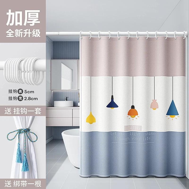 

Nordic Style Waterproof Shower Curtain, Perforated Door Curtain, Partition, Toilet Partition, High-Grade 80x180cm