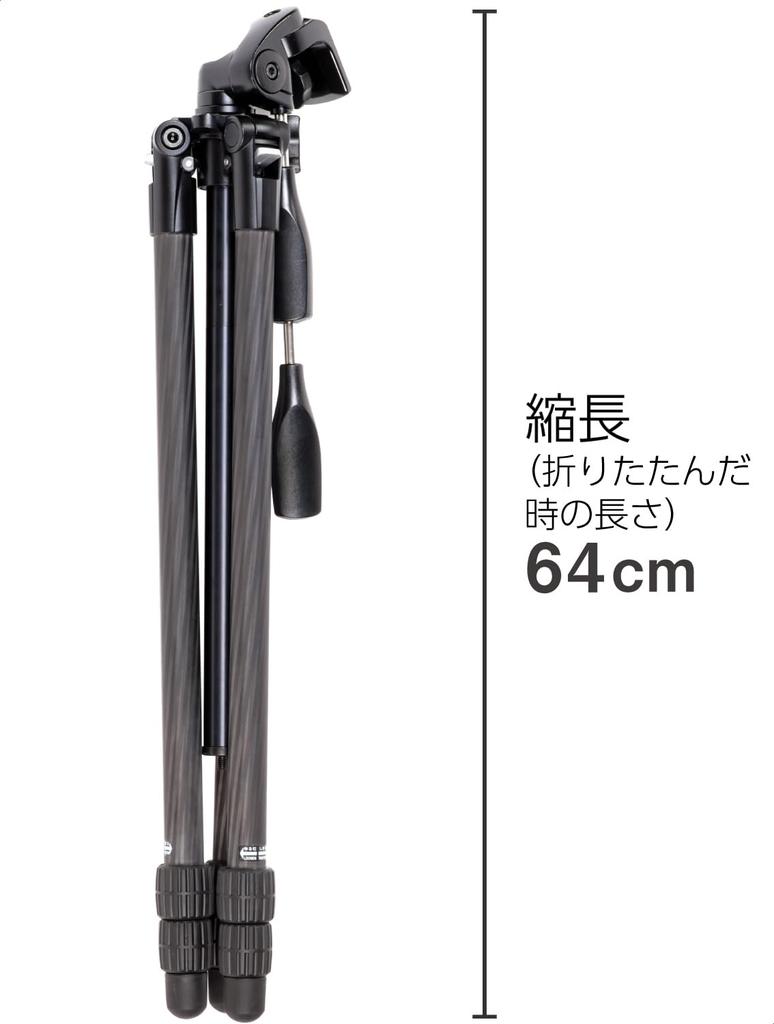 SLIK Light Carbon E73 II Carbon with Storage Total Height 109427 Tripod, 3-Section Telescopic, Case, 3-Way Head, Full-Frame Compatible, 1,775mm,
