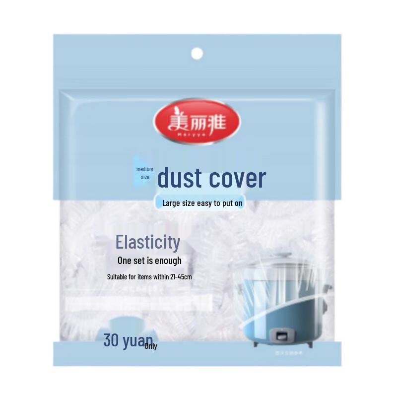 Maryya Disposable Kitchen Appliance Dust Covers