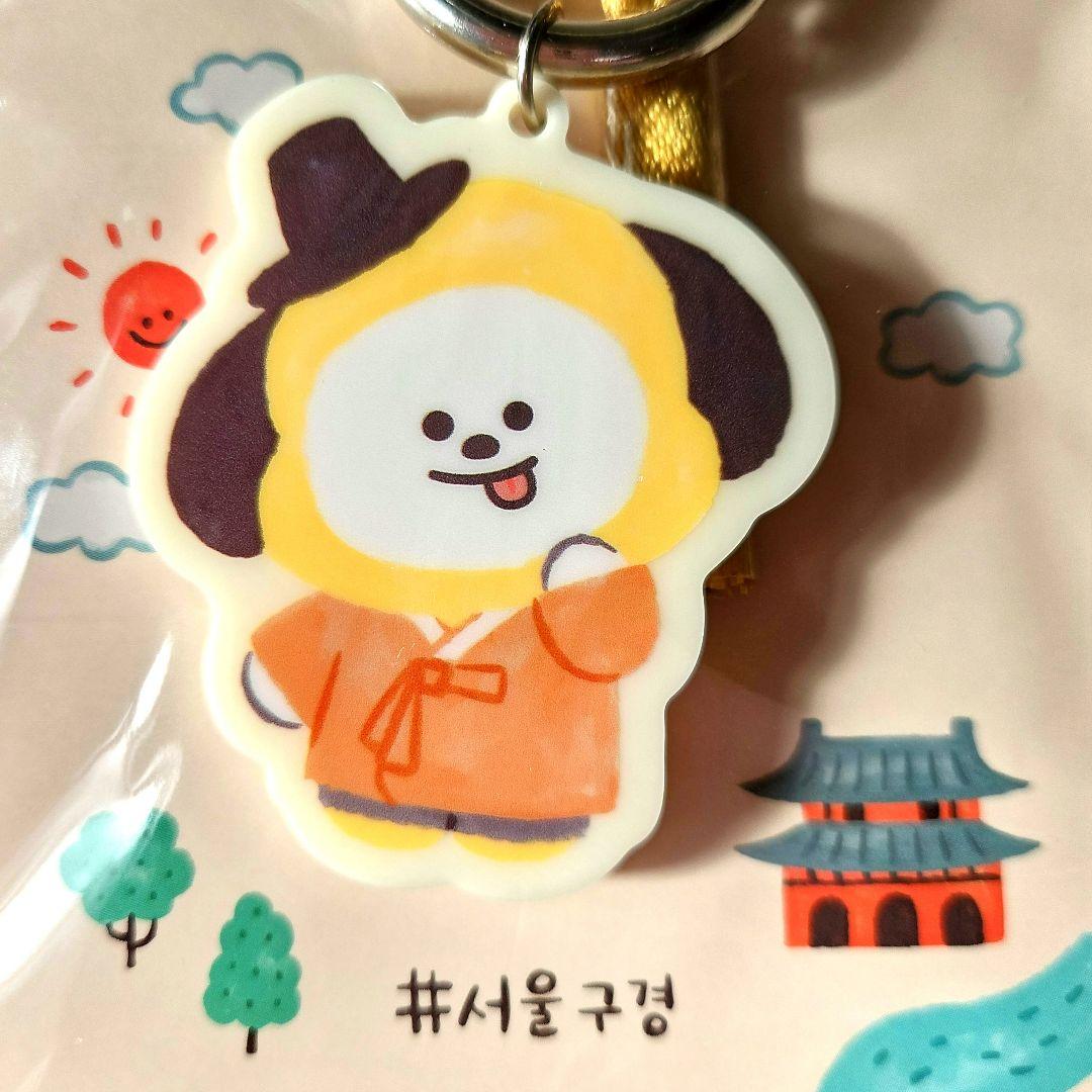 

[Б/У] LINE FRIENDS BT21 Ключена брелок ЧИММИ