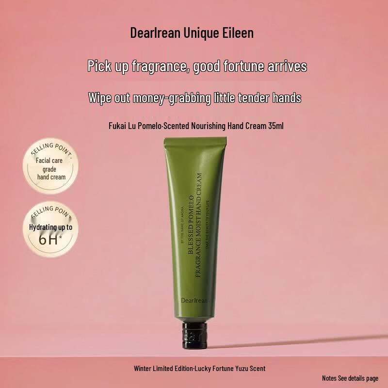 Dear Irean Fragrance Hand Cream