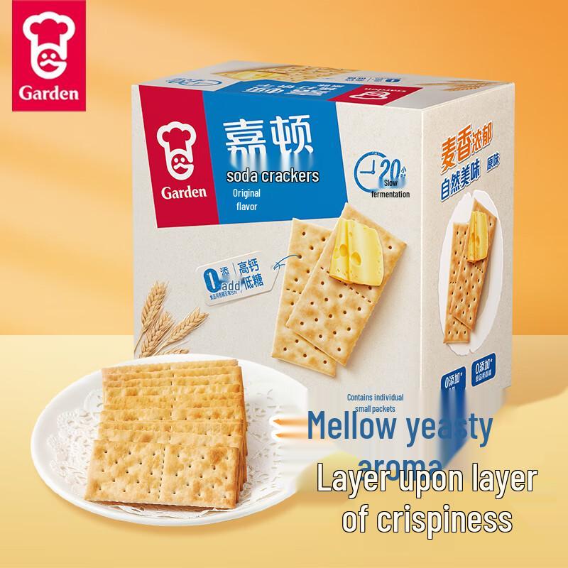 Garden Soda Crackers