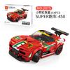 Wanger 2870-90 Carro Esportivo de Corrida Fórmula Série Carro de Polícia Brinquedos Blocos de Montar Montados para Crianças