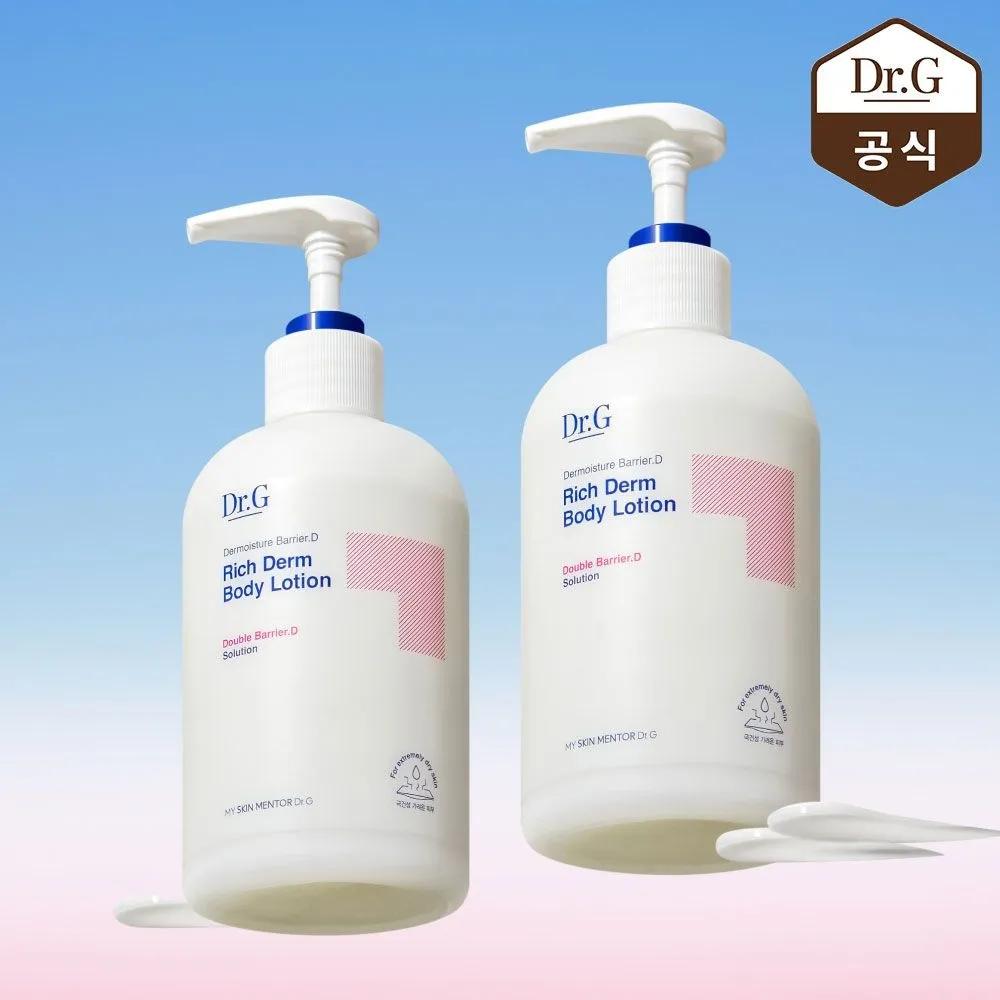 [1+1] Dermoisture Barrier D Richderm Body Lotion 400ml