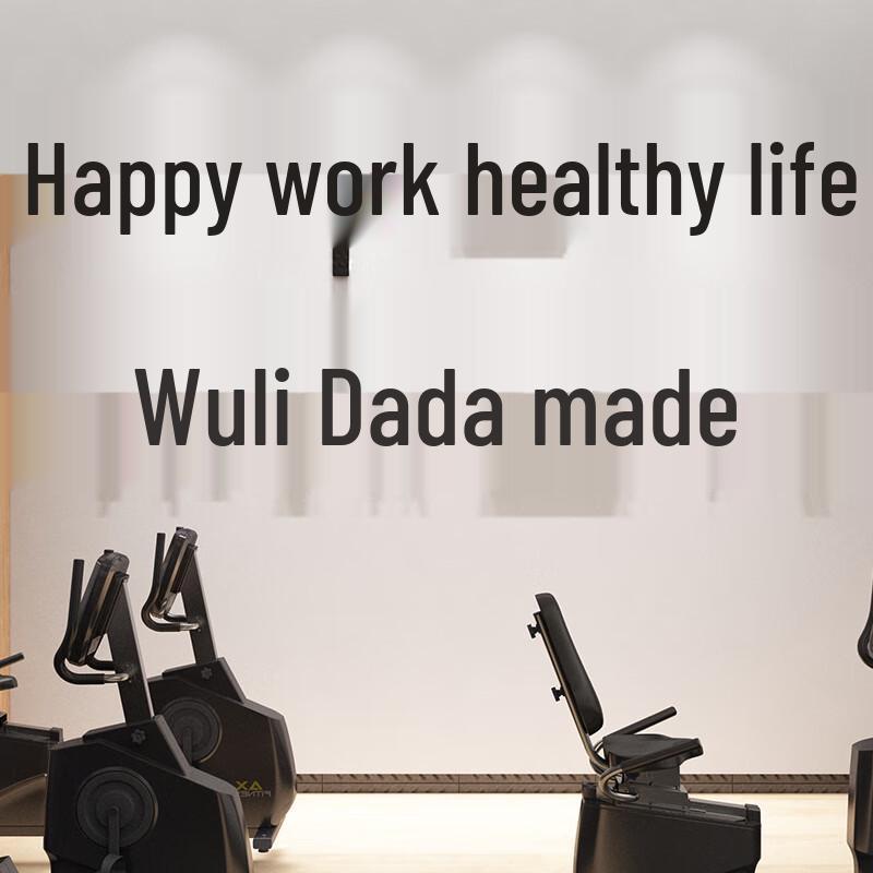 Motivational Gym & Office Wall Decal