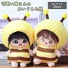 [Queen-b] Plush Toy Clothes, Bee, 20cm, Costume, Kigurumi, Dress-Up, Cute, Oshikatsu, Oshi Plush, Doll, Doll Clothes, Changeable