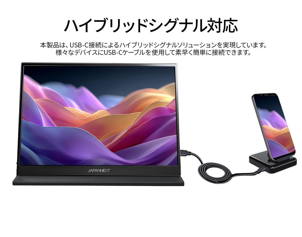 JAPANNEXT IPS panel with full resolution mobile monitor miniHDMI USB aspect ratio with smart case 13.5-inch HD+ (1920x1280) JN-MD-IPS135FP Type-C